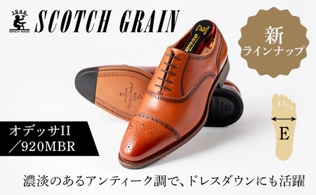 スコッチグレイン紳士靴「オデッサII」NO.920 MBR　メンズ 靴 シューズ ビジネス ビジネスシューズ 仕事用 ファッション パーティー フォーマル 24.5cm