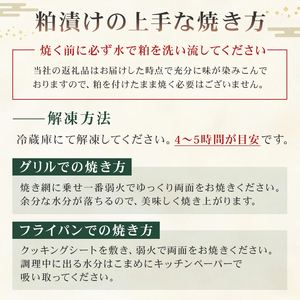 【京粕漬 魚久】ぎんだら京粕漬 6きれ（2きれ入×3パック）約450g　冷凍保存可/ 魚久 ぎんだら 銀だら ｷﾞﾝﾀﾗ 粕漬け【kt005-007-3】