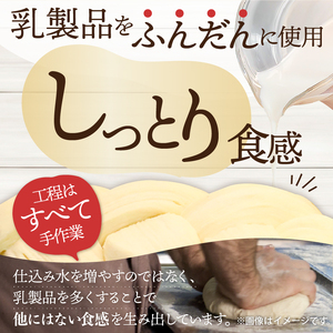 デニッシュ食パン1本　シナモン　