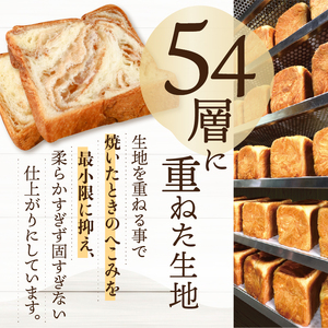 デニッシュ食パン1本　メープル　