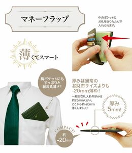 キプリス本革製小銭入れ付きカードケース(マネーフラップ)　カラー：ネイビー　