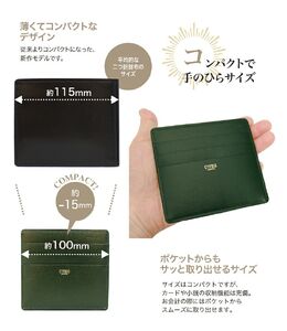 キプリス本革製小銭入れ付きカードケース(マネーフラップ)　カラー：ネイビー　