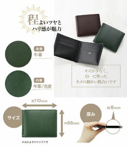 キプリス本革製マネークリップ(札ばさみ) カラー:ブラック