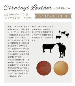 キプリス本革製シラサギレザーマネークリップ(札ばさみ) カラー:ネイビー