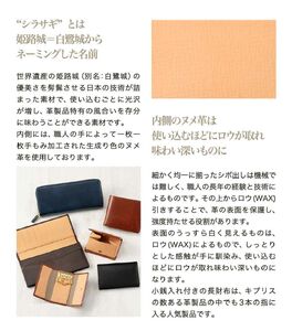 キプリス本革製シラサギレザーマネークリップ(札ばさみ) カラー:ネイビー