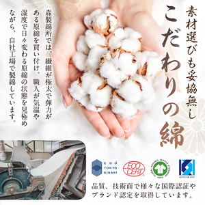 綿布団打ち直しコミコミぱっく　3万円割引券　