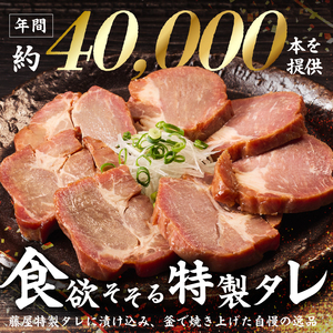 広東風チャーシュー 【kt022-001】