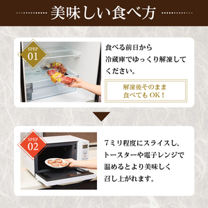 蜜汁チャーシュー 【kt022-003】