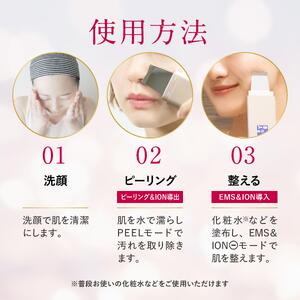 MEスマートピールNEO 【kt038-001】 