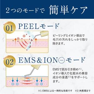 MEスマートピールNEO 【kt038-001】 