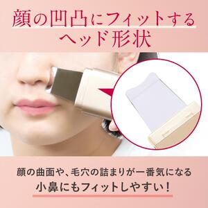 MEスマートピールNEO 【kt038-001】 