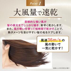 MEリカバリーエアー 【kt038-003】 ドライヤー