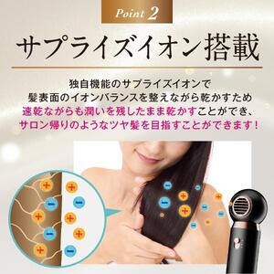 MEリカバリーエアー 【kt038-003】 ドライヤー