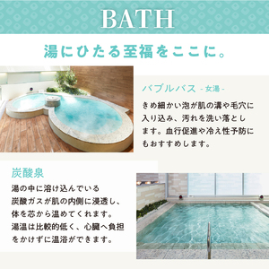 泉天空の湯 有明ガーデン　全日入館券 【kt014-002-2】 天然温泉 ｻｳﾅ お風呂 入館券 ﾁｹｯﾄ 旅行