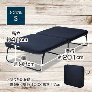 山善　YAMAZEN 組立て要らず折りたたみベッド　DPB-97200B（BK/SBK)　ブラック/サンドブラック 【kt049-002】ﾍﾞｯﾄﾞ 折りたたみ 完成品 組み立て不要 ｷｬｽﾀｰなし 寝具