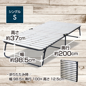 山善　YAMAZEN すのこ組立て要らず折りたたみベッド　DPB-97200S（NA/SBK)　ナチュラル/サンドブラック 【kt049-003】ﾍﾞｯﾄﾞ すのこﾍﾞｯﾄﾞ 折りたたみ 完成品 組み立て不要 ｷｬｽﾀｰなし 寝具