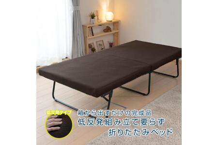 山善　YAMAZEN　低反発組立て要らず折りたたみベッド DPB-97200T（DBR/SBK)　ダークブラウン/サンドブラック 【kt049-004】ﾍﾞｯﾄﾞ 低反発 折りたたみ 完成品 組み立て不要 ｷｬｽﾀｰなし 寝具