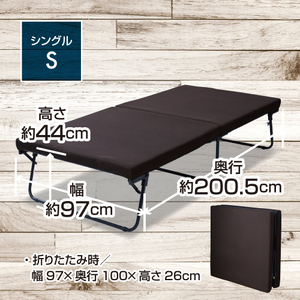 山善　YAMAZEN　低反発組立て要らず折りたたみベッド DPB-97200T（DBR/SBK)　ダークブラウン/サンドブラック 【kt049-004】ﾍﾞｯﾄﾞ 低反発 折りたたみ 完成品 組み立て不要 ｷｬｽﾀｰなし 寝具