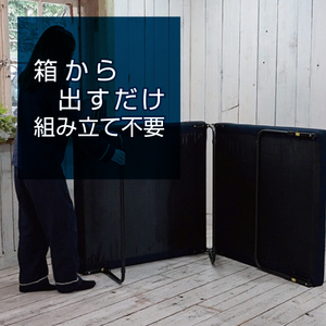山善　YAMAZEN　高反発組立て要らず折りたたみベッド　DPB-97200K（NV/SBK)　ネイビー/サンドブラック 【kt049-005】 高反発 折りたたみ 完成品 組み立て不要 なし 寝具