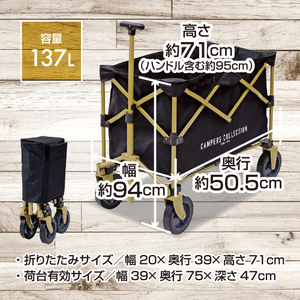 山善 YAMAZEN キャンパーズコレクション　アウトドアワゴン キャリーワゴン ドデカ盛ワゴン 大容量 深型 耐荷重80kg 上部メッシュ巾着 後部開口ファスナー機能 EMMC-80(BK) 【 kt049-008】ｷｬﾝﾌﾟ 軽量 折りたたみﾜｺﾞﾝ ｺﾝﾊﾟｸﾄ収納 ﾜｺﾞﾝｷｬﾘｰ ﾋﾟｸﾆｯｸ 荷台 