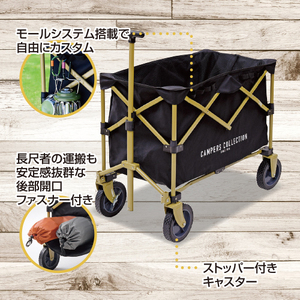 山善 YAMAZEN キャンパーズコレクション　アウトドアワゴン キャリーワゴン ドデカ盛ワゴン 大容量 深型 耐荷重80kg 上部メッシュ巾着 後部開口ファスナー機能 EMMC-80(BK) 【 kt049-008】ｷｬﾝﾌﾟ 軽量 折りたたみﾜｺﾞﾝ ｺﾝﾊﾟｸﾄ収納 ﾜｺﾞﾝｷｬﾘｰ ﾋﾟｸﾆｯｸ 荷台 