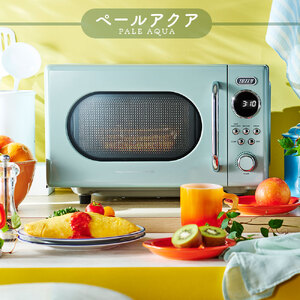 Toffy 電子レンジK-DR3 カラー:ペールアクア【kt072-005-1】電子レンジ 消音機能 シンプル コンパクト 軽量 レトロ フラット