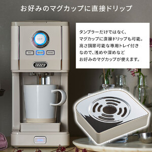 Toffy ダイレクトドリップアロマコーヒーメーカーK-CM12 カラー：グレージュ【kt072-007-2】間欠抽出 ｺｰﾋｰﾒｰｶｰ 真空断熱 ﾀﾝﾌﾞﾗｰ 保温 保冷 珈琲