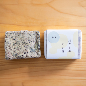 バターのといき　発酵バター３種セット【kt064-001】