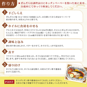 訳あり 銀だら 切り身セット　切り落とし含む　サイズ不揃い2kg（中骨なし）【kt005-012】