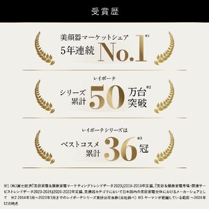 レイボーテヴィーナス ビューティースキン 【kt065-004】