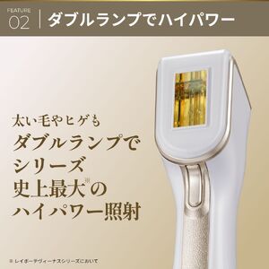 レイボーテヴィーナス ビューティースキン 【kt065-004】