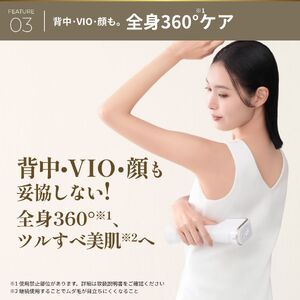 レイボーテヴィーナス ビューティースキン 【kt065-004】