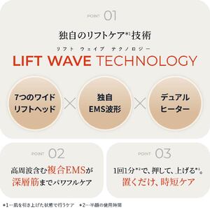 リフトロジーSP 【kt065-005】