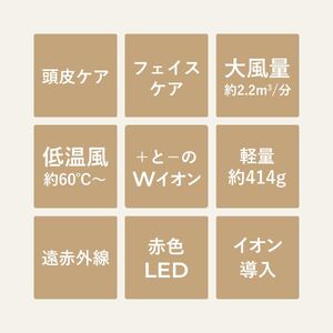 リフトドライヤー(ホワイト) 【kt065-010-3】