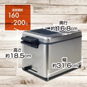 ローオイルフライヤー 865ml 蓋付き YAG-L100(S) 【kt049-026】