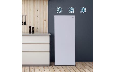 多機能冷凍庫122L YF-FU120(W) 【kt049-033】