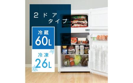 山善 YAMAZEN 冷蔵庫 2ドア冷凍冷蔵庫 86L (冷蔵室60L/冷凍室26L) YFR-D91 【kt049-039】