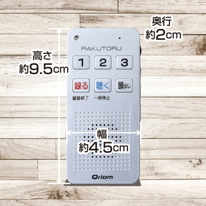 かんたんボイスレコーダー らくとる YRT-100(S) 【kt049-047】