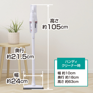 山善 YAMAZEN 掃除機 サイクロン スティッククリーナー 2WAY スティック掃除機 軽い 軽量 ZSC-C1000(W) 【kt049-050】