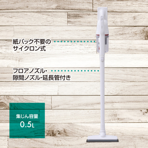 山善 YAMAZEN 掃除機 サイクロン スティッククリーナー 2WAY スティック掃除機 軽い 軽量 ZSC-C1000(W) 【kt049-050】