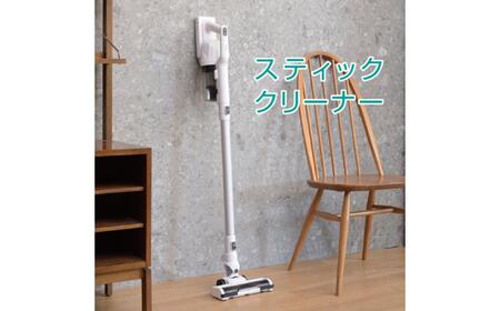 2WAY　サイクロンスティッククリーナー　ZSP-L130(W) 【kt049-052】