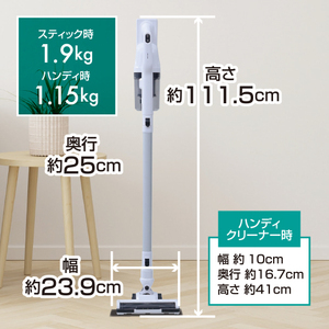 2WAY　サイクロンスティッククリーナー　ZSP-L130(W) 【kt049-052】