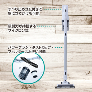 2WAY　サイクロンスティッククリーナー　ZSP-L130(W) 【kt049-052】