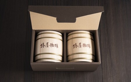 【椿屋珈琲】木樽入り珈琲セット(豆のまま)【kt093-001-2】