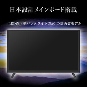 山善 YAMAZEN キュリオム Qriom テレビ 32型 32型テレビ 液晶テレビ ハイビジョン 32インチ 地上・BS・110度CS 外付けHDD録画 裏番組録画 QRTN-32W2K 【kt049-022】