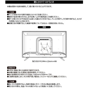 山善 YAMAZEN キュリオム Qriom テレビ 32型 32型テレビ 液晶テレビ ハイビジョン 32インチ 地上・BS・110度CS 外付けHDD録画 裏番組録画 QRTN-32W2K 【kt049-022】