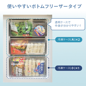 山善 YAMAZEN 冷蔵庫 小型 157L(冷蔵109L/冷凍48L ) ひとり暮らし 右開き 家庭用 おしゃれ 冷蔵冷凍庫 ミニ YFR-D160（B） 【kt049-036】