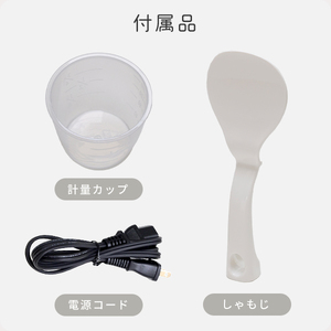 山善 YAMAZEN 炊飯器 5.5合炊き 5合　一人暮らし キューブ型炊飯器 マイコン式 YJS-CM102（W）【kt049-045】