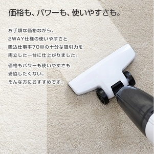 山善 YAMAZEN 掃除機 2WAYスティッククリーナー スティック＆ハンディクリーナー ZSC-C700（W） 【kt049-051】