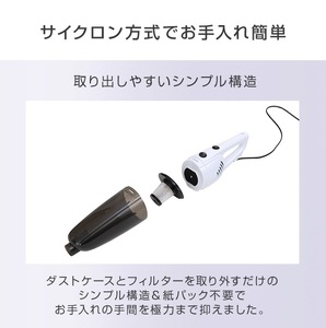 山善 YAMAZEN 掃除機 2WAYスティッククリーナー スティック＆ハンディクリーナー ZSC-C700（W） 【kt049-051】